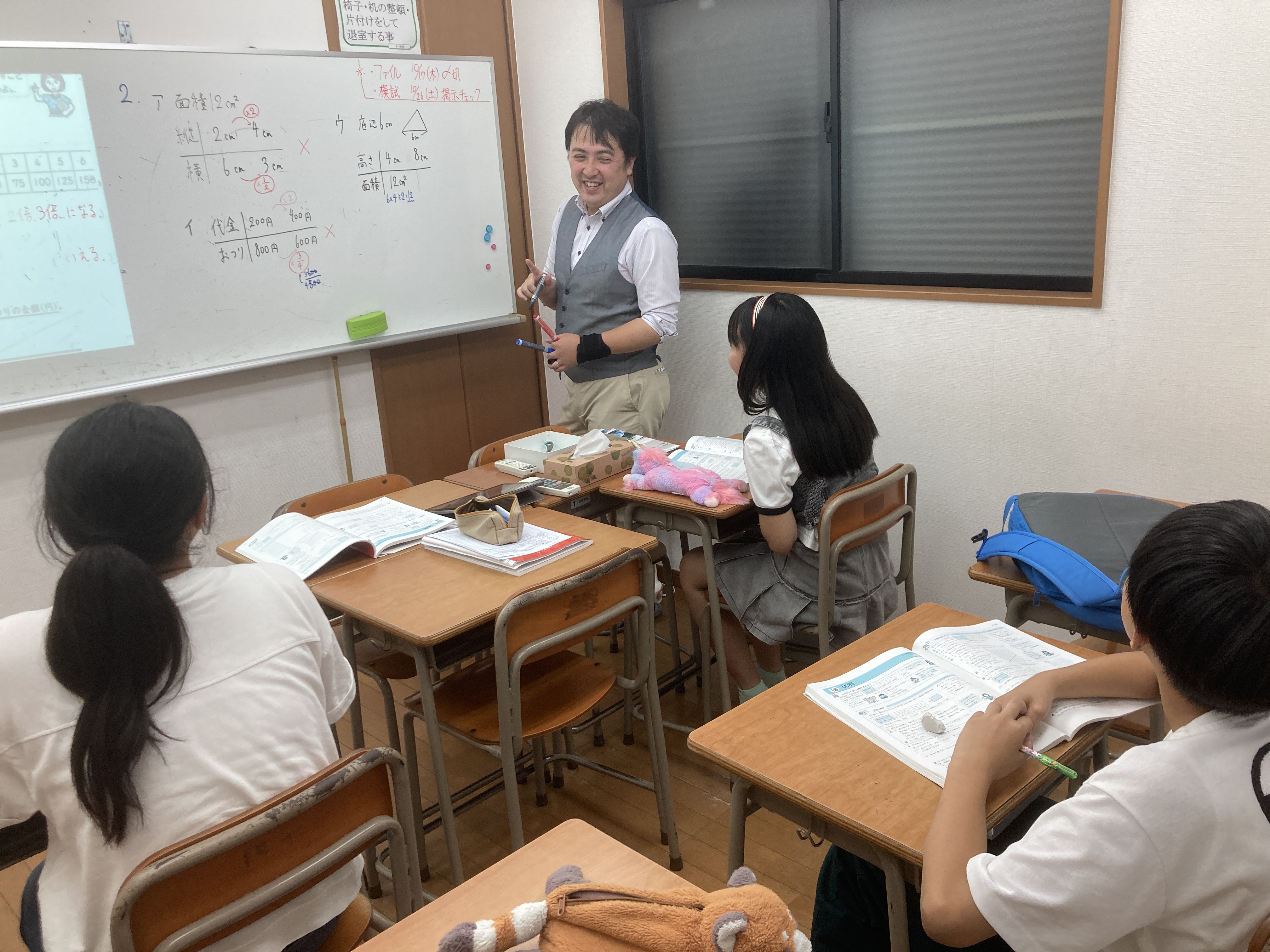 3つのステップ | 【宝塚の学習塾】 総合学習塾 第一英数塾 【逆瀬川